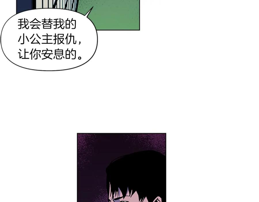 第15话决心-清道夫K-Shin Jin-woo+ Hong Soon-sik（第15张）