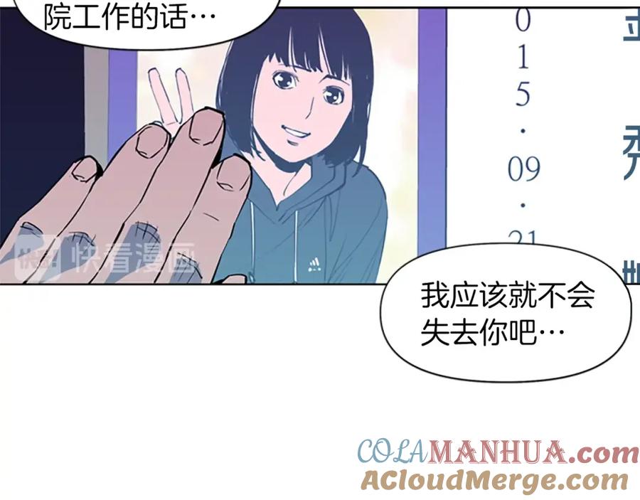 第15话决心-清道夫K-Shin Jin-woo+ Hong Soon-sik（第10张）