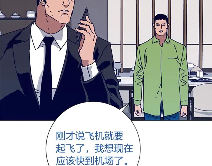 第70话夜袭-清道夫K-Shin Jin-woo+ Hong Soon-sik（第28张）