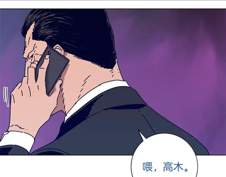 第70话夜袭-清道夫K-Shin Jin-woo+ Hong Soon-sik（第32张）