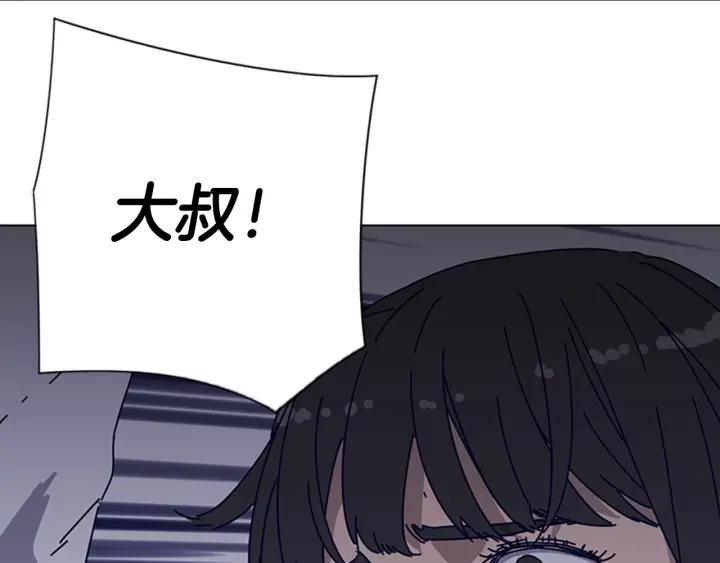 第72话引狼入室-清道夫K-Shin Jin-woo+ Hong Soon-sik（第26张）