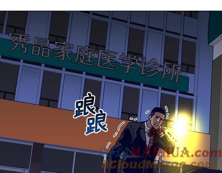 第72话引狼入室-清道夫K-Shin Jin-woo+ Hong Soon-sik（第4张）
