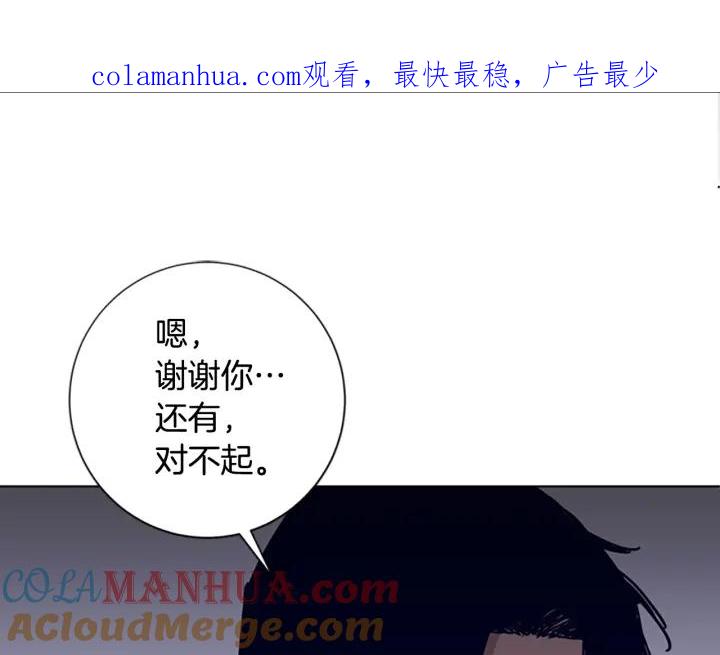 第72话引狼入室-清道夫K-Shin Jin-woo+ Hong Soon-sik（第1张）