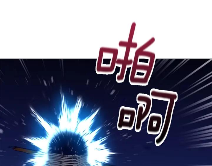第73话伏击-清道夫K-Shin Jin-woo+ Hong Soon-sik（第21张）