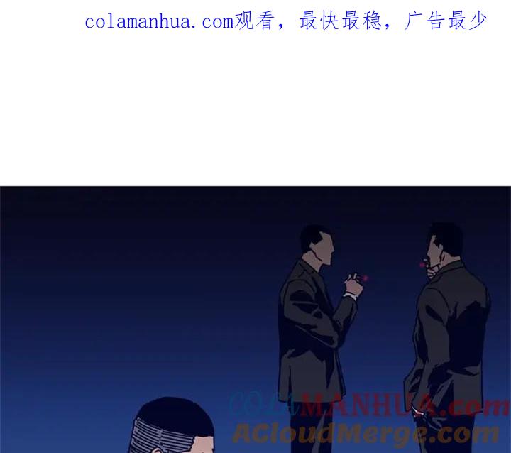第73话伏击-清道夫K-Shin Jin-woo+ Hong Soon-sik（第1张）
