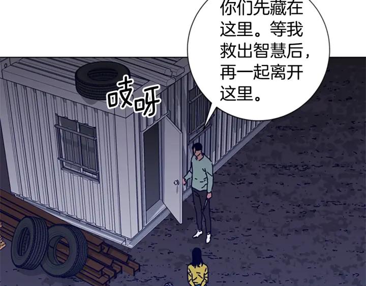 第74话别担心-清道夫K-Shin Jin-woo+ Hong Soon-sik（第11张）