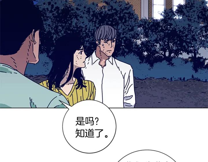 第74话别担心-清道夫K-Shin Jin-woo+ Hong Soon-sik（第10张）