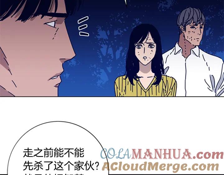 第74话别担心-清道夫K-Shin Jin-woo+ Hong Soon-sik（第13张）