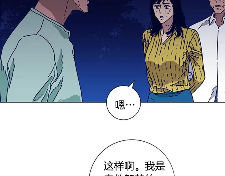 第74话别担心-清道夫K-Shin Jin-woo+ Hong Soon-sik（第2张）