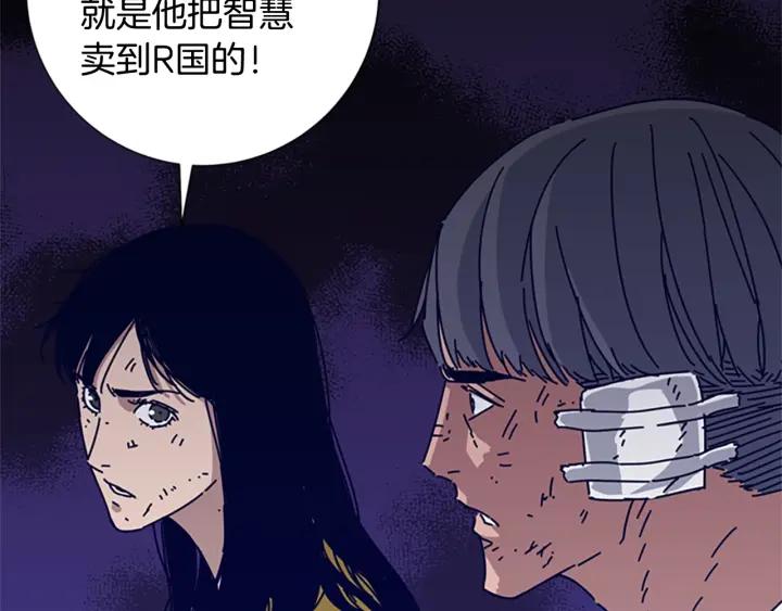第74话别担心-清道夫K-Shin Jin-woo+ Hong Soon-sik（第14张）