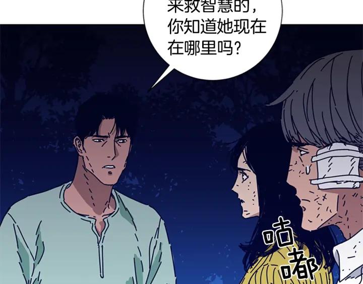 第74话别担心-清道夫K-Shin Jin-woo+ Hong Soon-sik（第3张）
