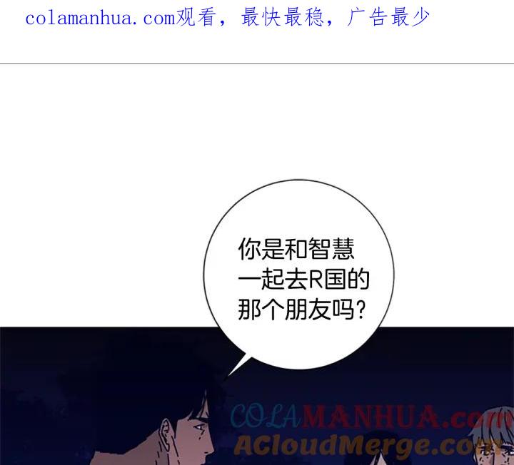 第74话别担心-清道夫K-Shin Jin-woo+ Hong Soon-sik（第1张）