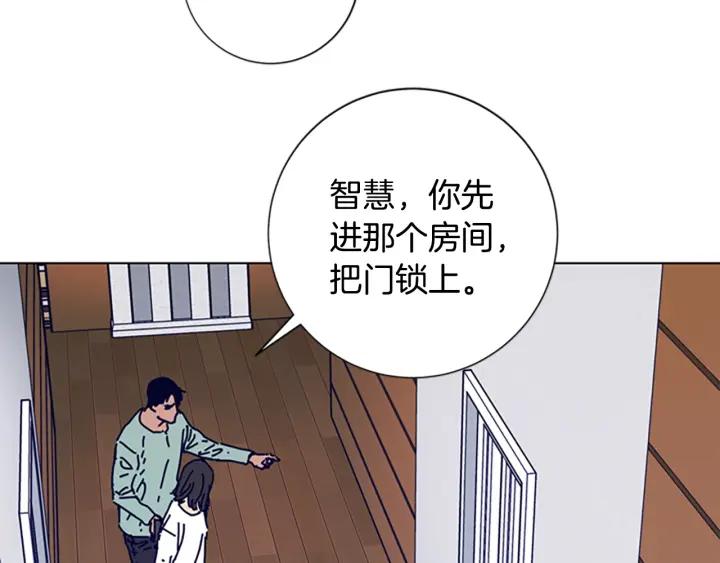 第75话混乱-清道夫K-Shin Jin-woo+ Hong Soon-sik（第24张）
