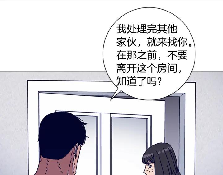 第75话混乱-清道夫K-Shin Jin-woo+ Hong Soon-sik（第26张）