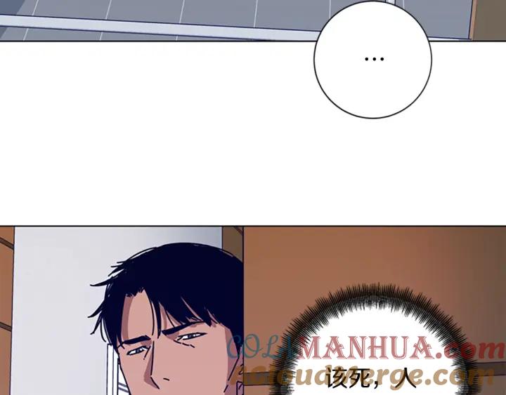第75话混乱-清道夫K-Shin Jin-woo+ Hong Soon-sik（第21张）