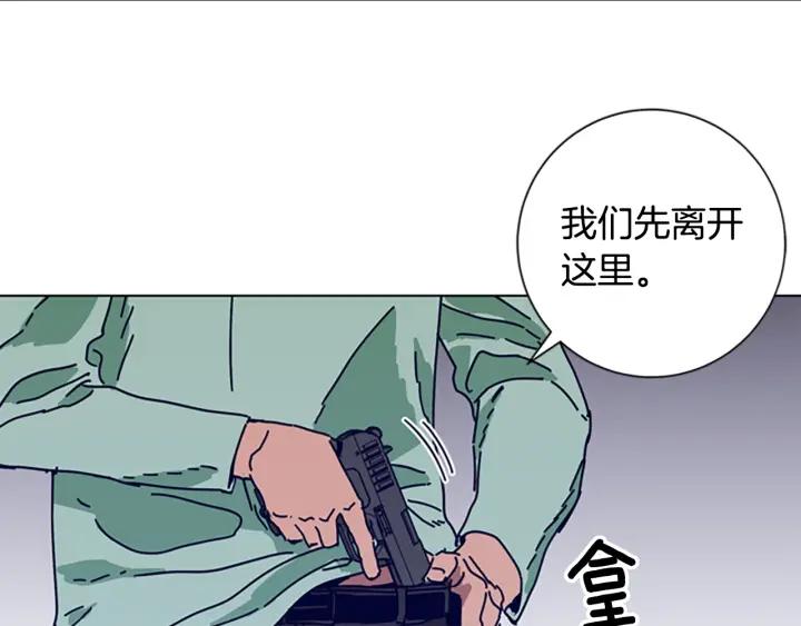 第75话混乱-清道夫K-Shin Jin-woo+ Hong Soon-sik（第7张）