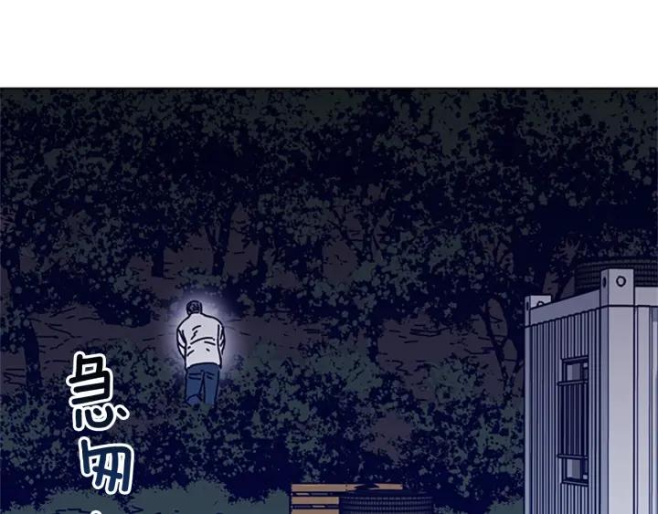 第76话独自一人-清道夫K-Shin Jin-woo+ Hong Soon-sik（第24张）