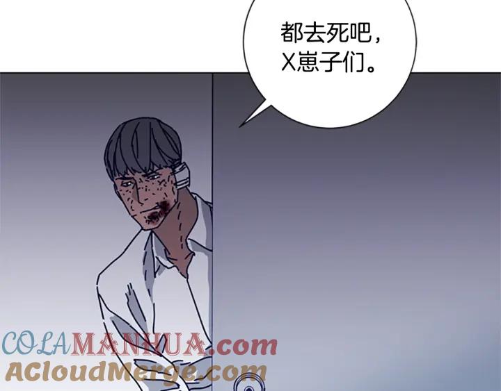 第76话独自一人-清道夫K-Shin Jin-woo+ Hong Soon-sik（第21张）