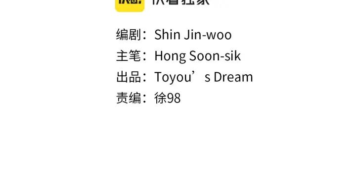 第77话用拳头-清道夫K-Shin Jin-woo+ Hong Soon-sik（第9张）