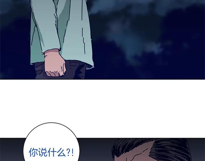第78话十分钟-清道夫K-Shin Jin-woo+ Hong Soon-sik（第11张）