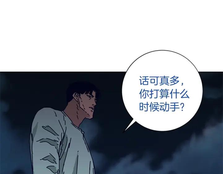 第78话十分钟-清道夫K-Shin Jin-woo+ Hong Soon-sik（第10张）