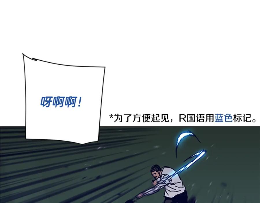 第79话同态对敌-清道夫K-Shin Jin-woo+ Hong Soon-sik（第11张）