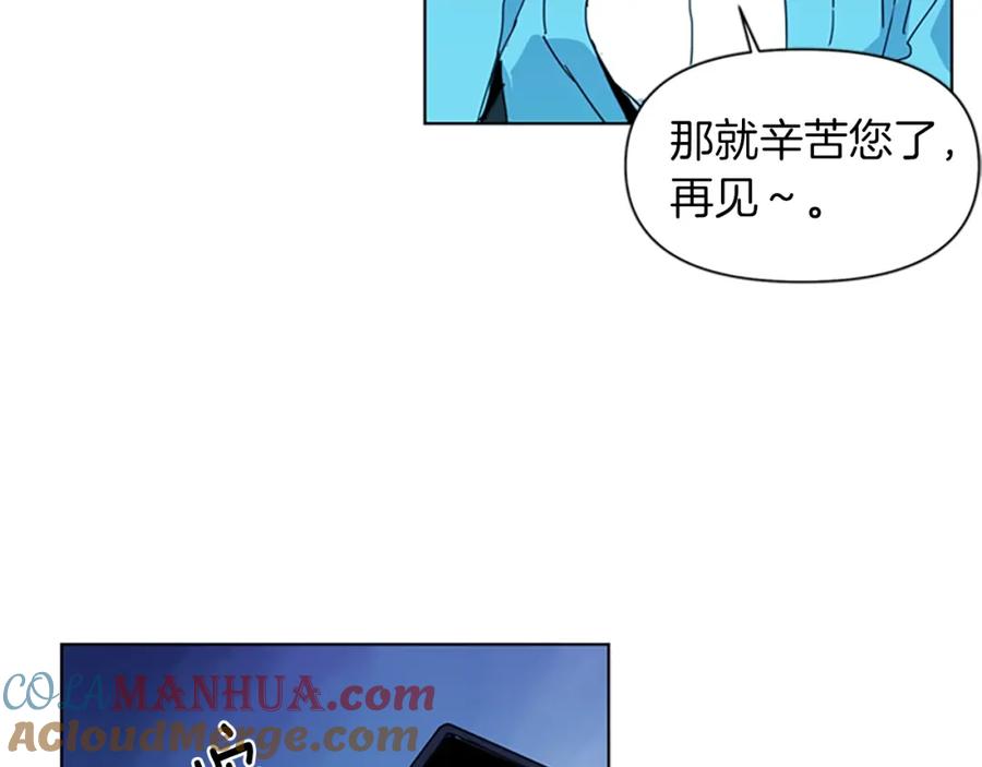 第16话准备-清道夫K-Shin Jin-woo+ Hong Soon-sik（第13张）