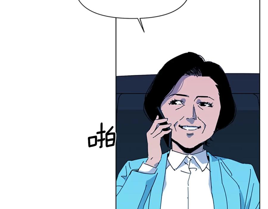 第16话准备-清道夫K-Shin Jin-woo+ Hong Soon-sik（第12张）