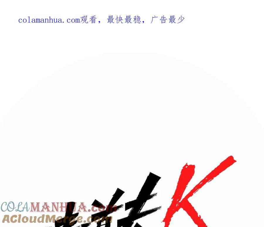 第16话准备-清道夫K-Shin Jin-woo+ Hong Soon-sik（第1张）