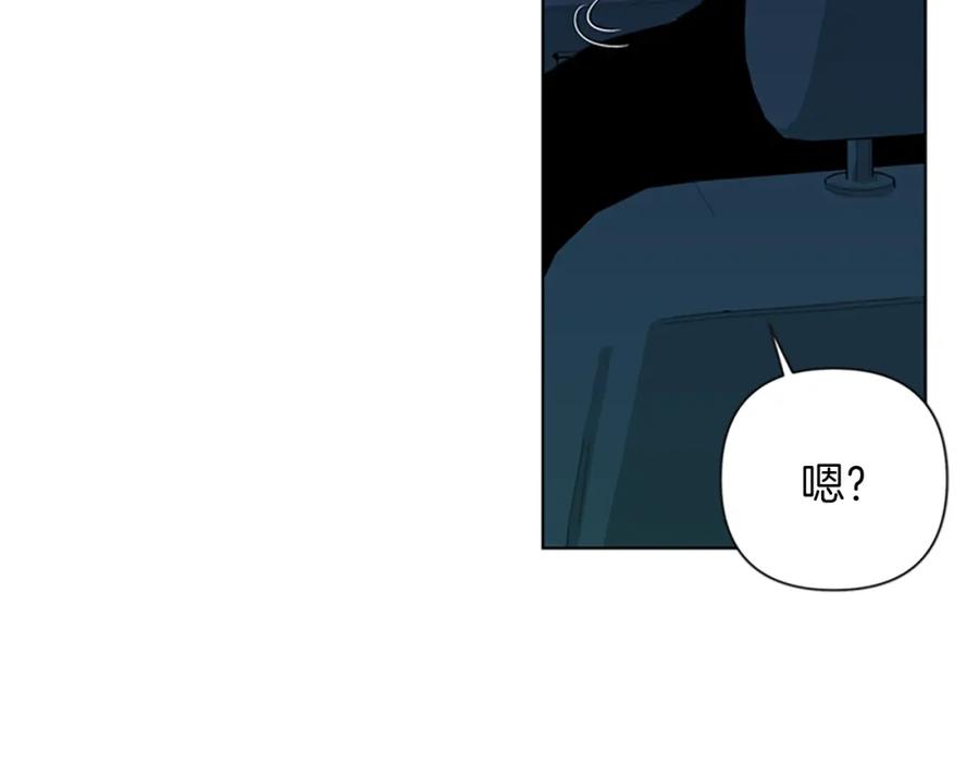 第16话准备-清道夫K-Shin Jin-woo+ Hong Soon-sik（第20张）