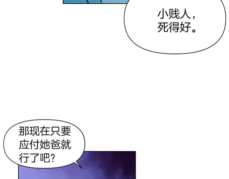 第16话准备-清道夫K-Shin Jin-woo+ Hong Soon-sik（第6张）