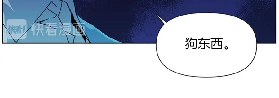 第16话准备-清道夫K-Shin Jin-woo+ Hong Soon-sik（第18张）
