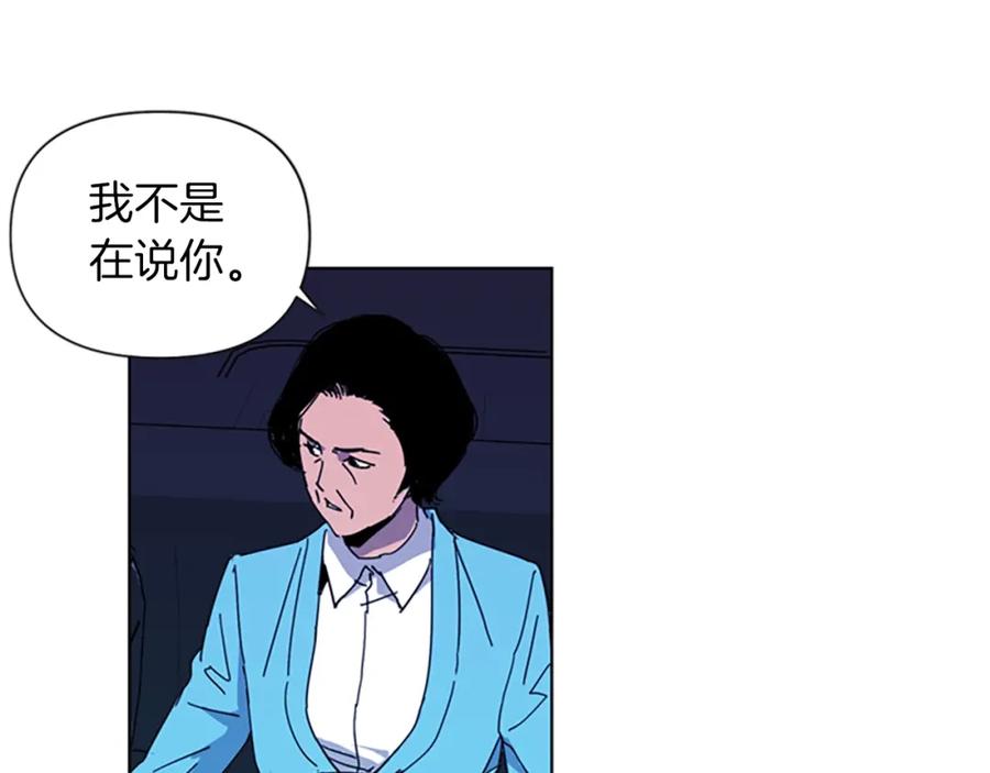 第16话准备-清道夫K-Shin Jin-woo+ Hong Soon-sik（第21张）