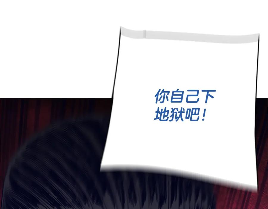 第80话较量到底-清道夫K-Shin Jin-woo+ Hong Soon-sik（第6张）
