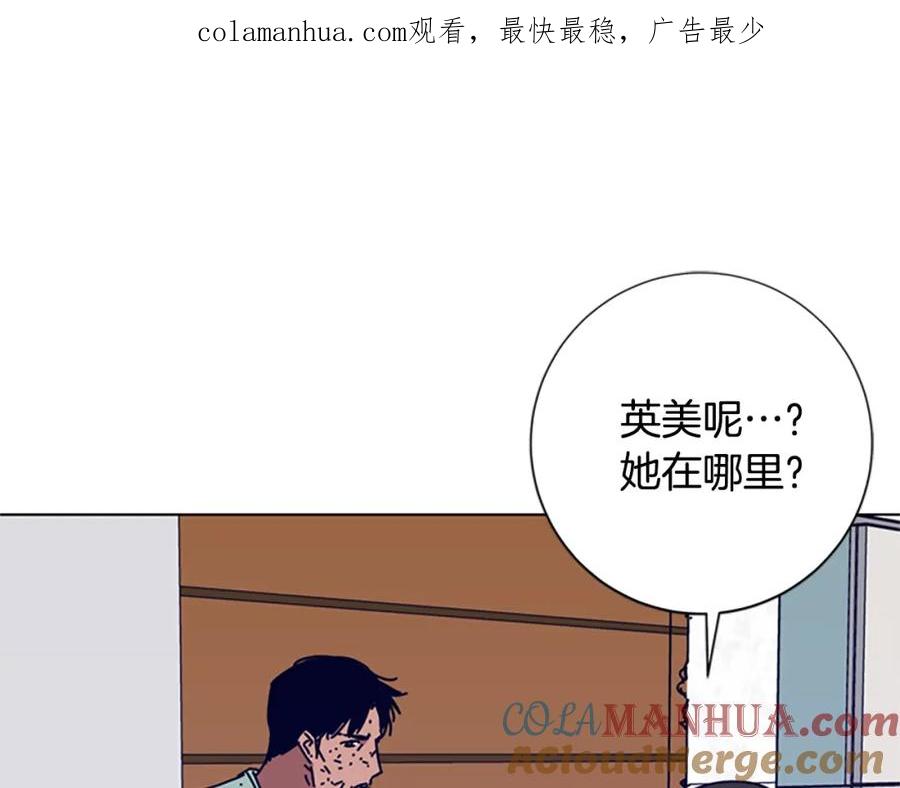 第81话出海-清道夫K-Shin Jin-woo+ Hong Soon-sik（第1张）