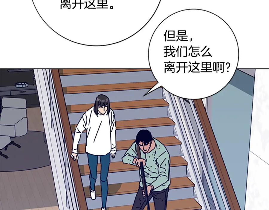 第81话出海-清道夫K-Shin Jin-woo+ Hong Soon-sik（第3张）