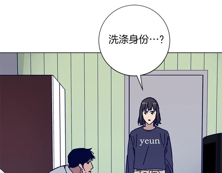 第82话抢人-清道夫K-Shin Jin-woo+ Hong Soon-sik（第27张）