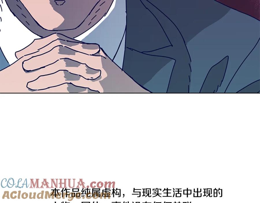 第82话抢人-清道夫K-Shin Jin-woo+ Hong Soon-sik（第5张）
