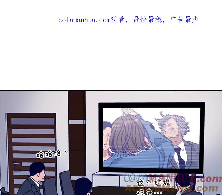 第82话抢人-清道夫K-Shin Jin-woo+ Hong Soon-sik（第1张）