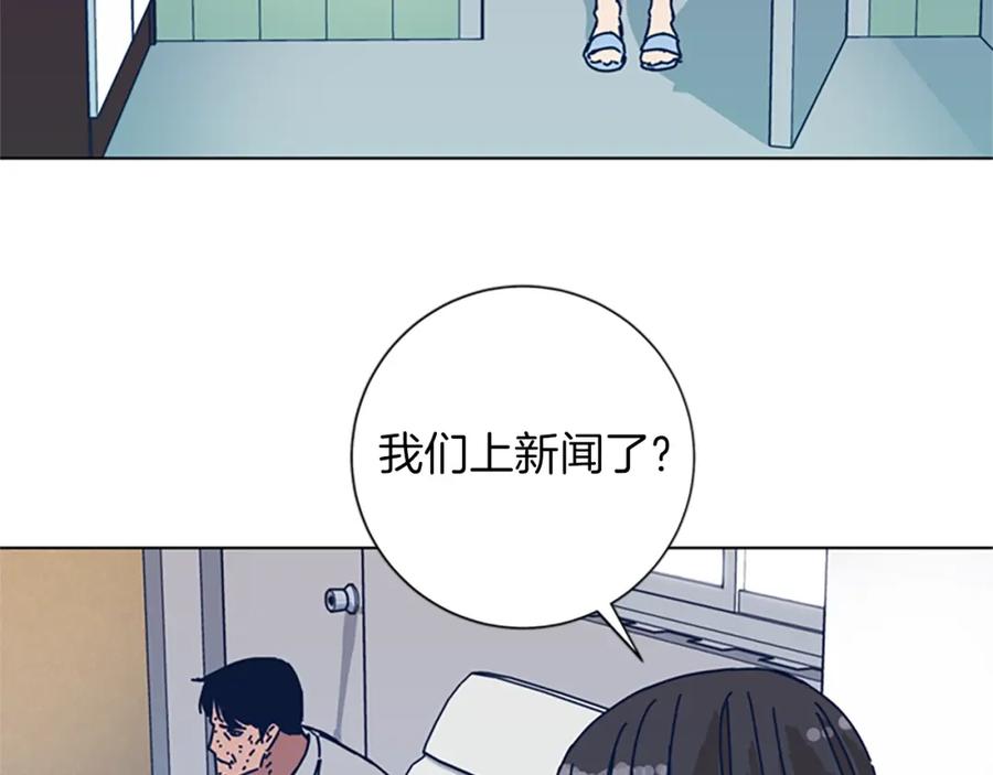 第82话抢人-清道夫K-Shin Jin-woo+ Hong Soon-sik（第20张）
