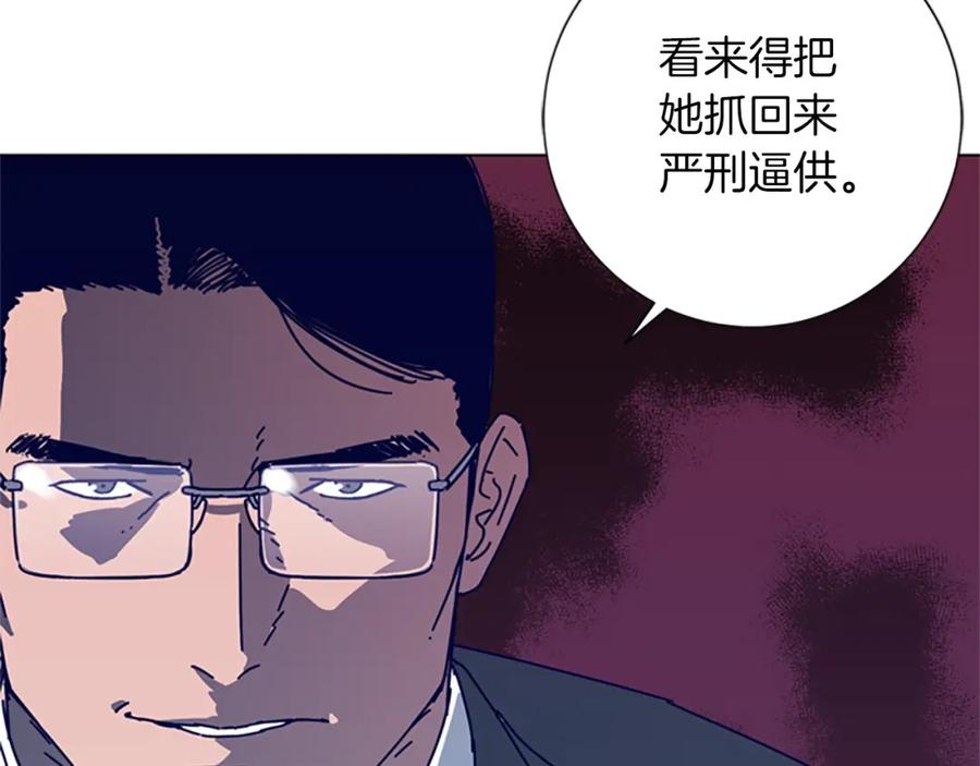 第82话抢人-清道夫K-Shin Jin-woo+ Hong Soon-sik（第4张）