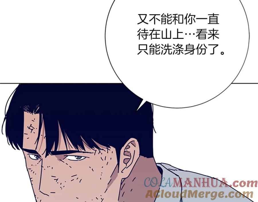 第82话抢人-清道夫K-Shin Jin-woo+ Hong Soon-sik（第25张）