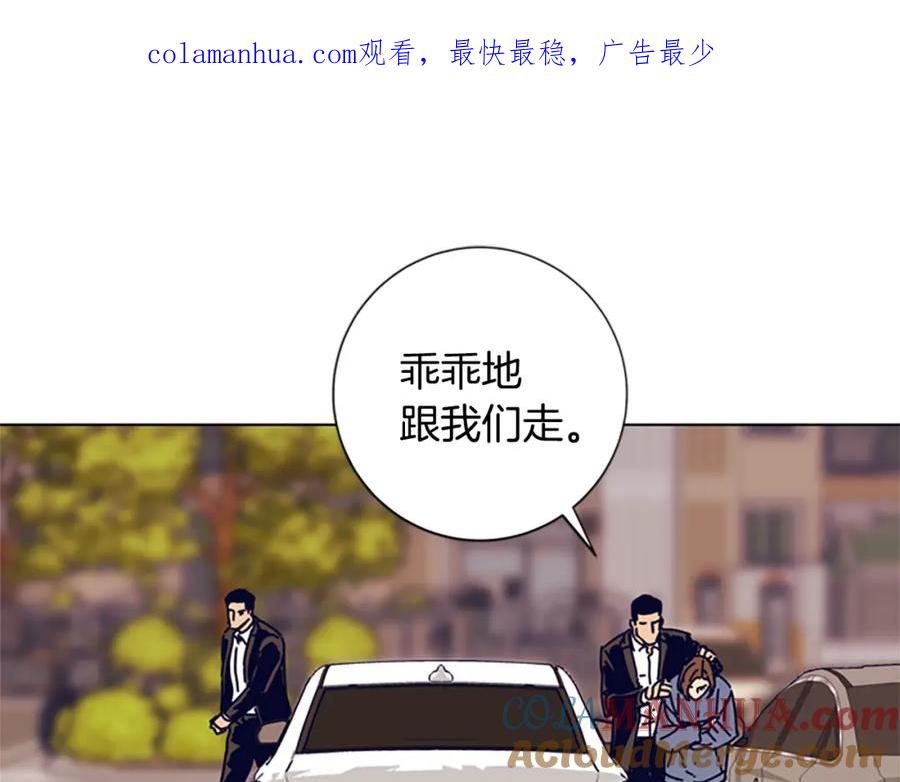 第83话调查深入-清道夫K-Shin Jin-woo+ Hong Soon-sik（第1张）