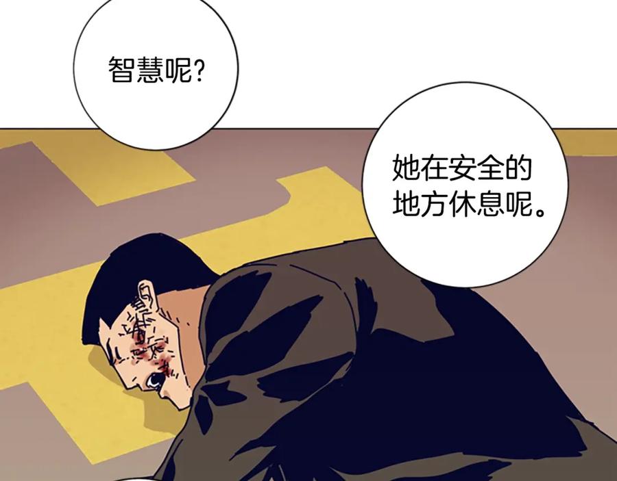 第83话调查深入-清道夫K-Shin Jin-woo+ Hong Soon-sik（第20张）