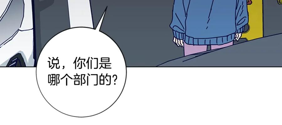 第83话调查深入-清道夫K-Shin Jin-woo+ Hong Soon-sik（第26张）