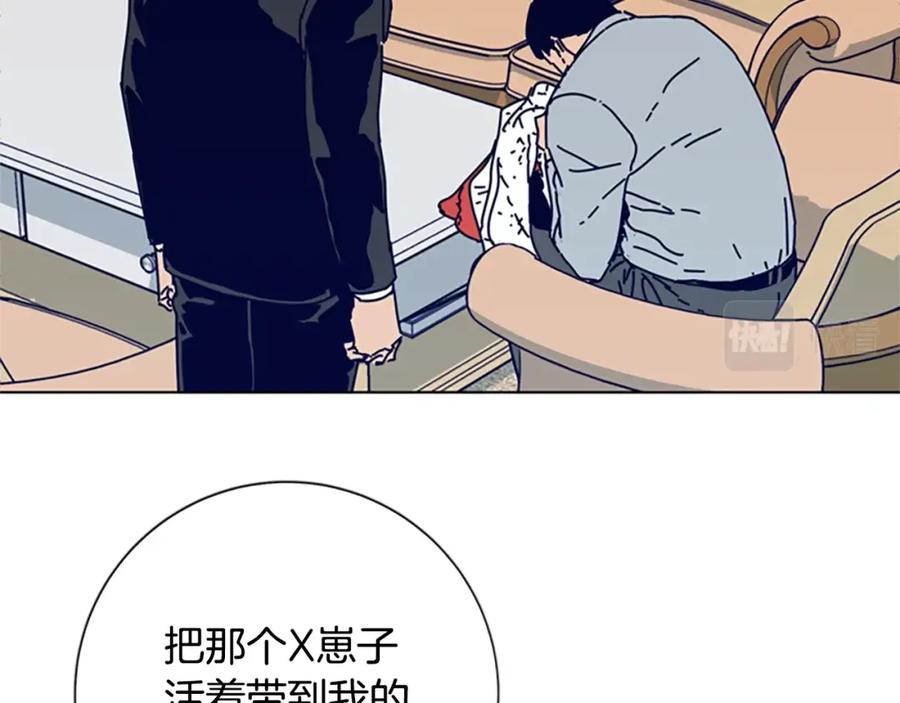 第84话幸存者本分-清道夫K-Shin Jin-woo+ Hong Soon-sik（第2张）