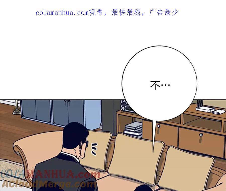 第84话幸存者本分-清道夫K-Shin Jin-woo+ Hong Soon-sik（第1张）