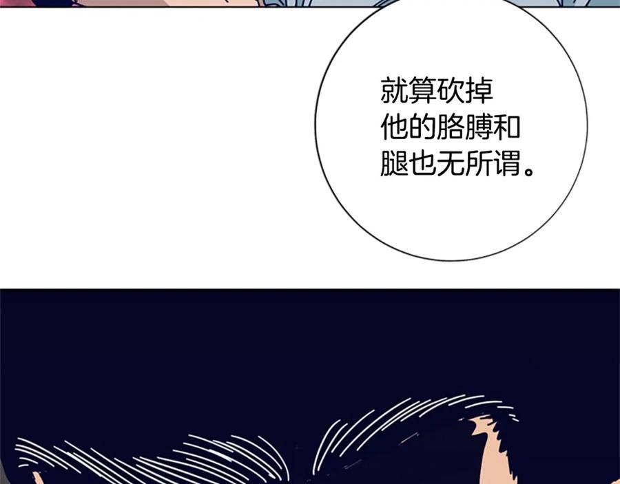 第84话幸存者本分-清道夫K-Shin Jin-woo+ Hong Soon-sik（第4张）