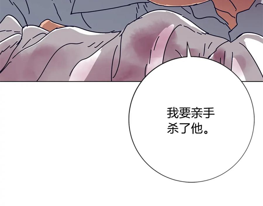 第84话幸存者本分-清道夫K-Shin Jin-woo+ Hong Soon-sik（第6张）