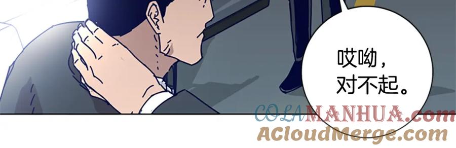 第85话尾随-清道夫K-Shin Jin-woo+ Hong Soon-sik（第25张）